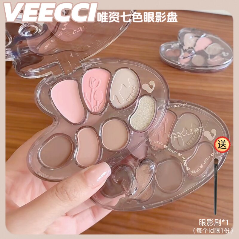 唯资大艺术家七色眼影盘哑光珠光
