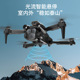热销C12无人机折叠长续航8K高清航拍遥控飞机四轴飞行器玩具礼物