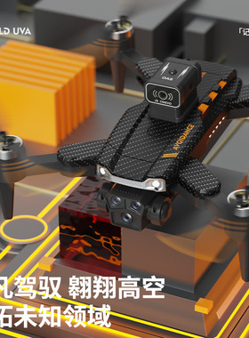 无刷JS22无人机光流定位高清航拍折叠四轴飞行器遥控玩具飞机男孩