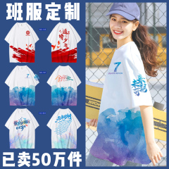 班服定制t恤工作服印logo高三中考学生毕业短袖文化POLO衫队衣服