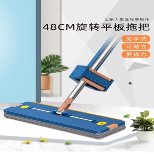 特大号2025新款加长管干湿两用家用懒人款一拖净神器免手洗拖把