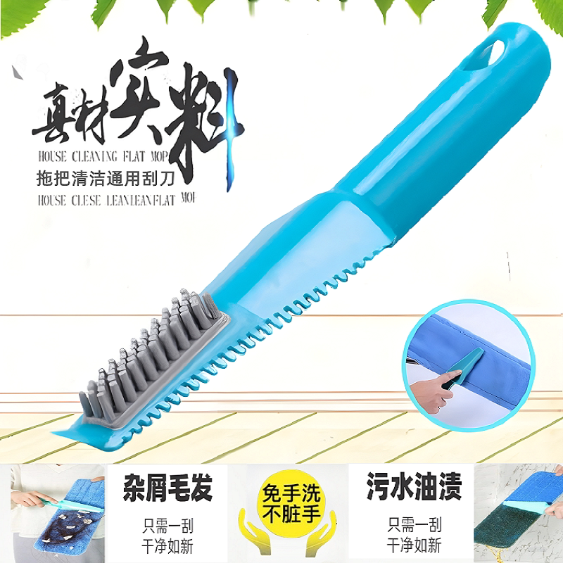 湖蓝色全新料加厚清洁刷