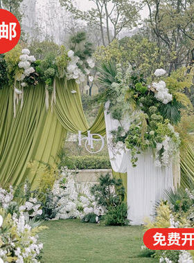 牛油果绿森系户外婚礼吊顶布幔婚庆弹力布牛奶丝背景纱幔舞台布置