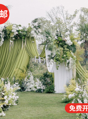 牛油果绿色弹力布牛奶丝森系户外婚礼吊顶布幔新中式国风纱幔面料