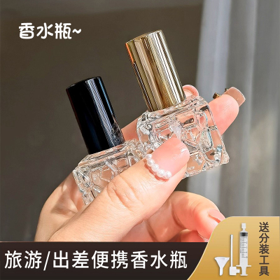 水立方香水分装瓶喷雾10ml高档玻璃便携旅行香水瓶空瓶小样分装器