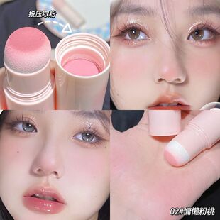 ZVEV 新手学生专属腮红棒唇颊两用自然好气色助力打造纯欲伪素颜