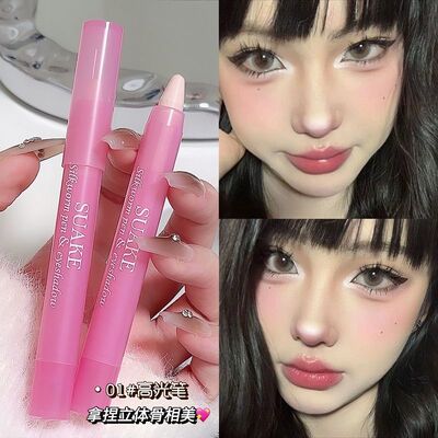 苏安可奇遇修容棒高光棒