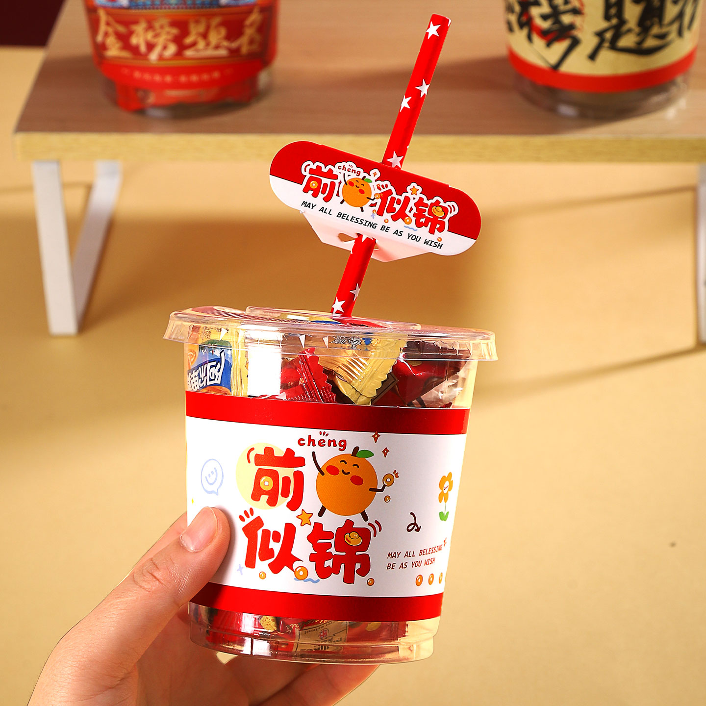 中高考空盒金榜题名毕业嘟嘟杯喜糖盒零食包装盒子配套礼品糖袋