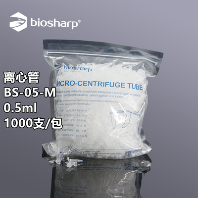 BIOSHARP白鲨1.5/2/5/7