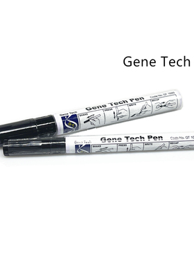免疫组化笔Gene Tech Pen PAP笔 阻水笔 划圈笔 DAKO PEN Liquid
