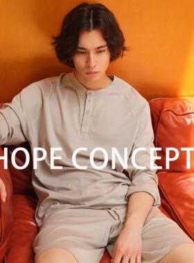 HOPECONCEPT时尚缪斯奢级凉感兰精天丝羊毛亨利领插肩袖套装06302