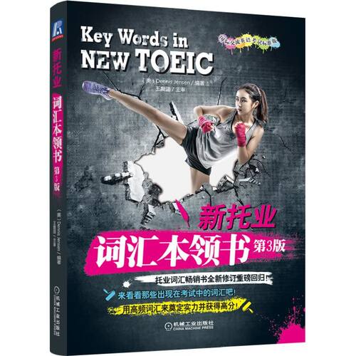 新华书店 博库旗舰店 官方正版