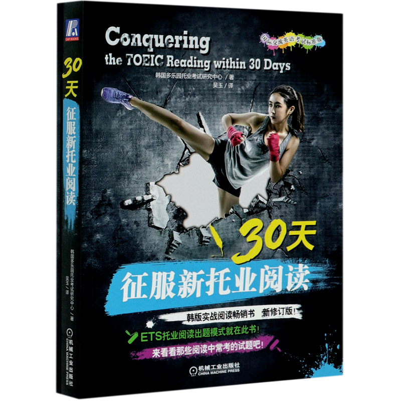 新华书店 博库旗舰店 官方正版