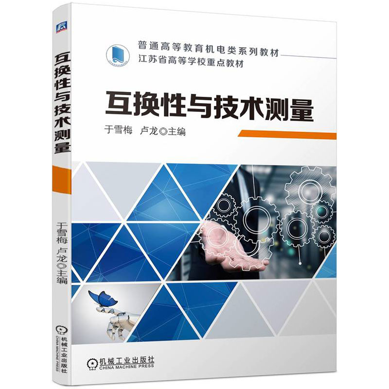 简洁实用,突出应用。