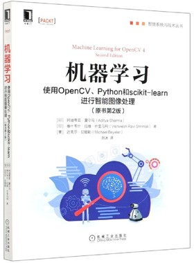 机器学习(使用OpenCV\Python和scikit-learn进行智能图像处理原书第2版)/智能系统与技