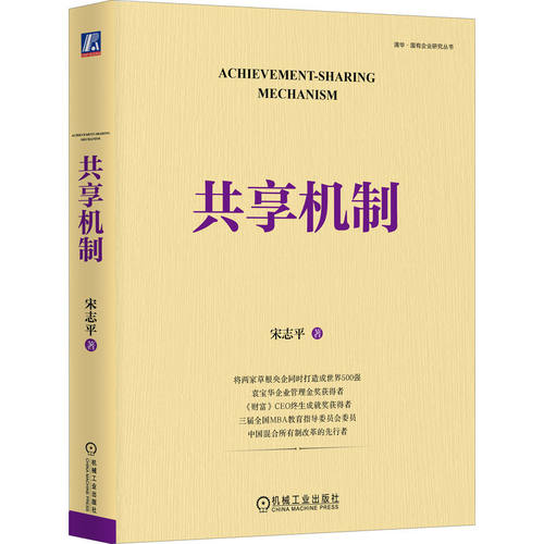 两家&ldquo;草根&rdquo;央企跻身世界500强的底层逻辑