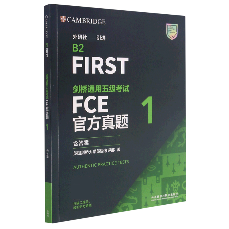 新华书店 博库旗舰店 官方正版