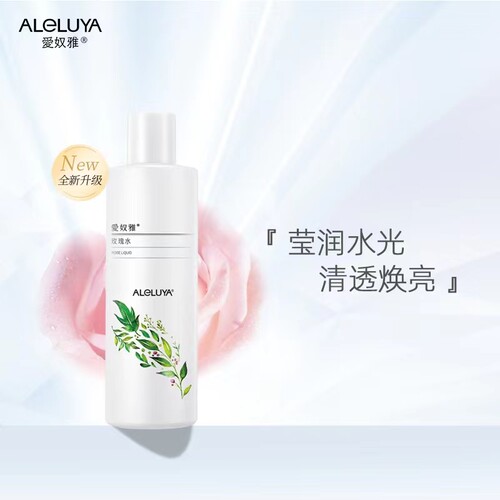 爱奴雅玫瑰补水保湿爽肤水