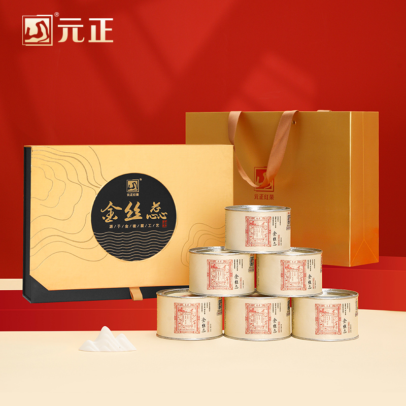 元正蜜香金丝蕊礼盒装特级正宗武夷山小种红茶礼盒装送礼长辈300g
