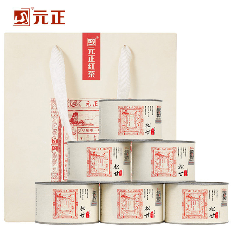 元正松甘正宗武夷山小种红茶叶烟熏工艺茶票自饮口粮茶送礼