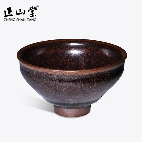 正山堂紫气东来建盏品茗杯茶具