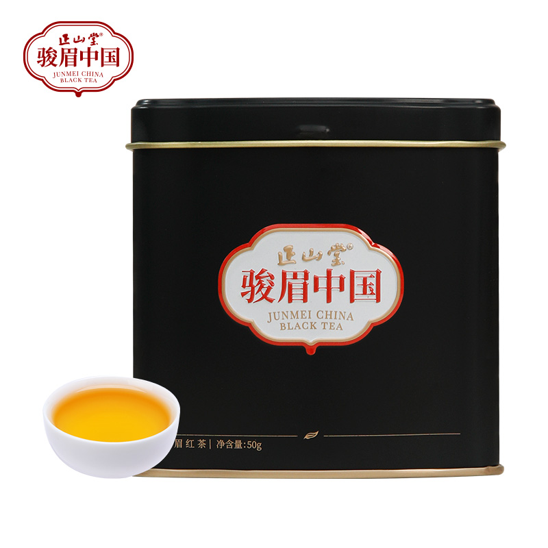 正山堂骏眉中国雅黑特级红茶