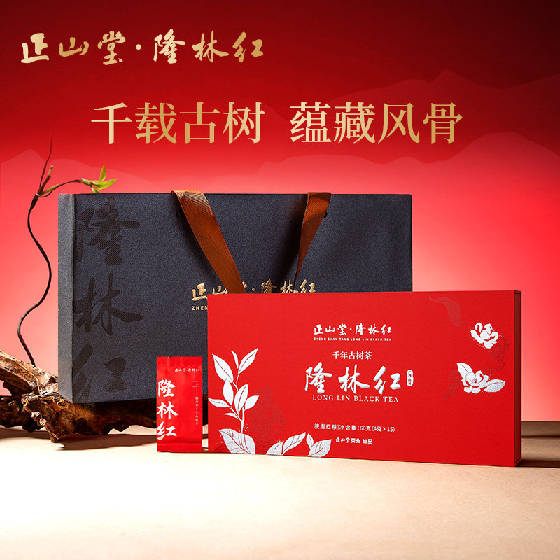 正山堂隆林红礼盒装骏眉中国特级红茶正宗广西古树茶叶送礼60g,茶,特色产区红茶,淘宝优惠券,粉丝福利购,淘宝优惠卷