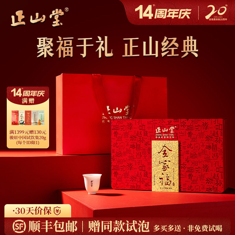 ��ɽ��ȫ�Ҹ����װ��ü��ɽС�����װ�ؼ������������250g