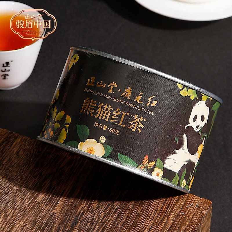 正山堂广元红熊猫红茶