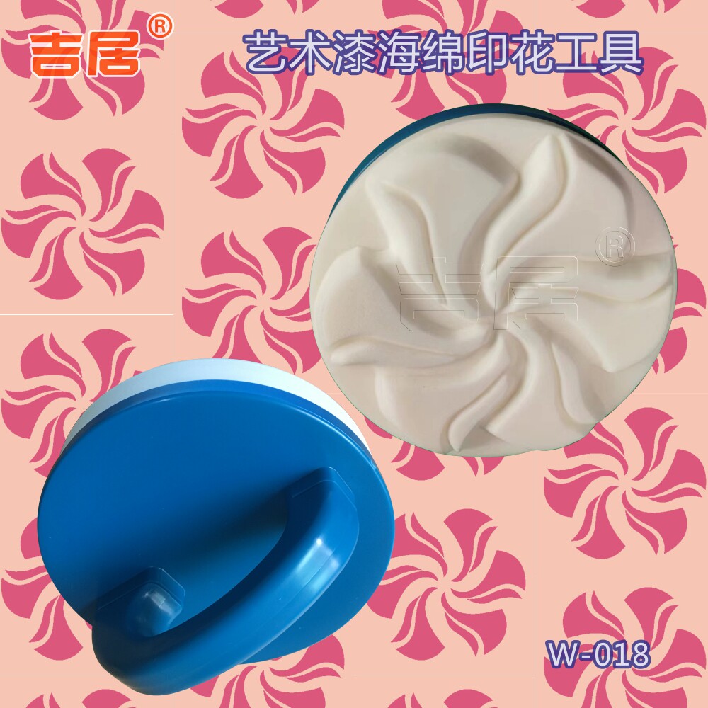 吉居海绵印花手动工具