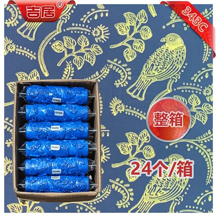 吉居整箱24个343C印花滚筒刷墙模具艺术液体壁纸墙面滚花花纹工具
