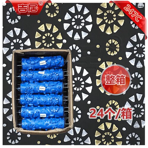 吉居247C整箱24个印花滚筒刷