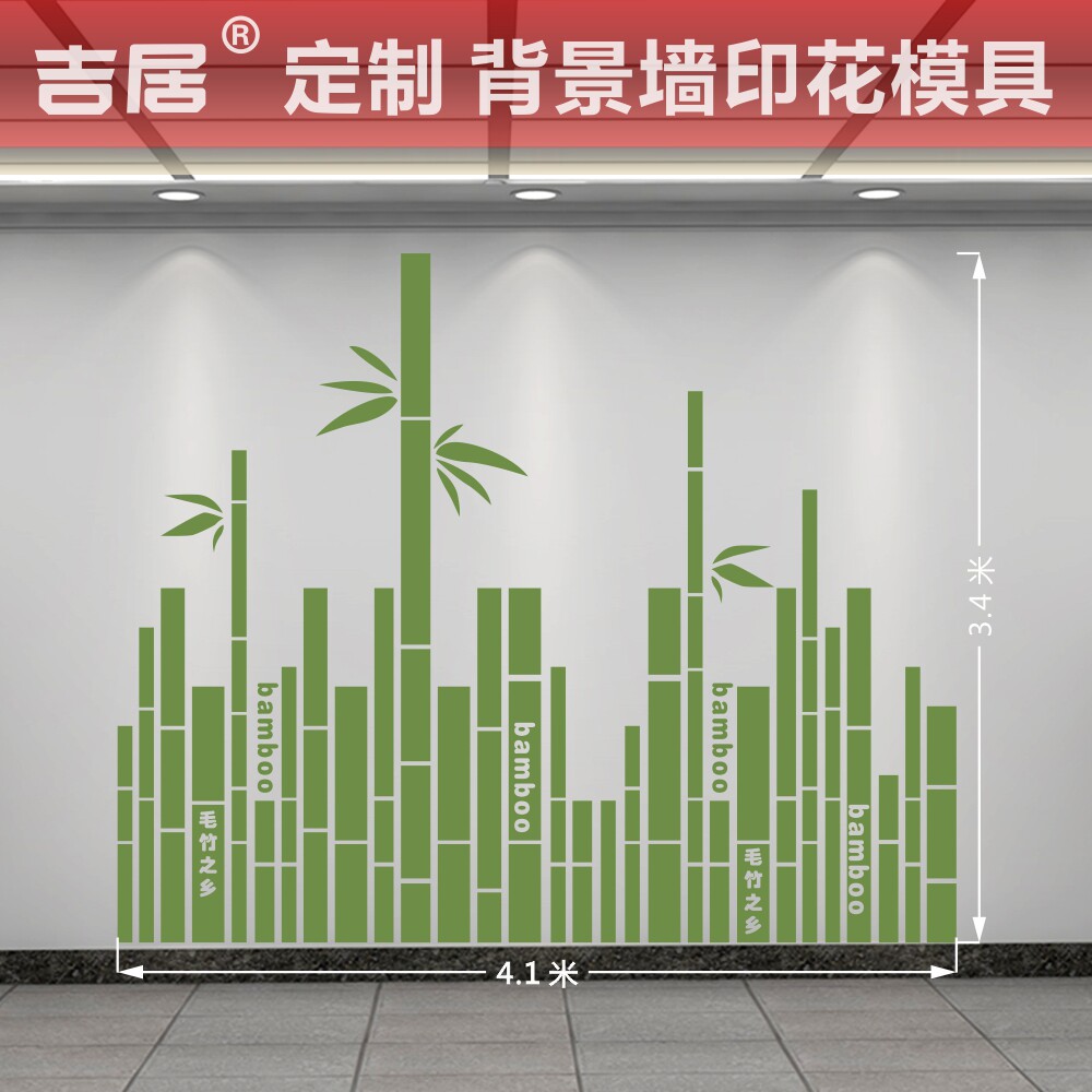 定制丝网印花模具印刷模板液体壁纸硅藻泥背景墙工具BJQ01-2726