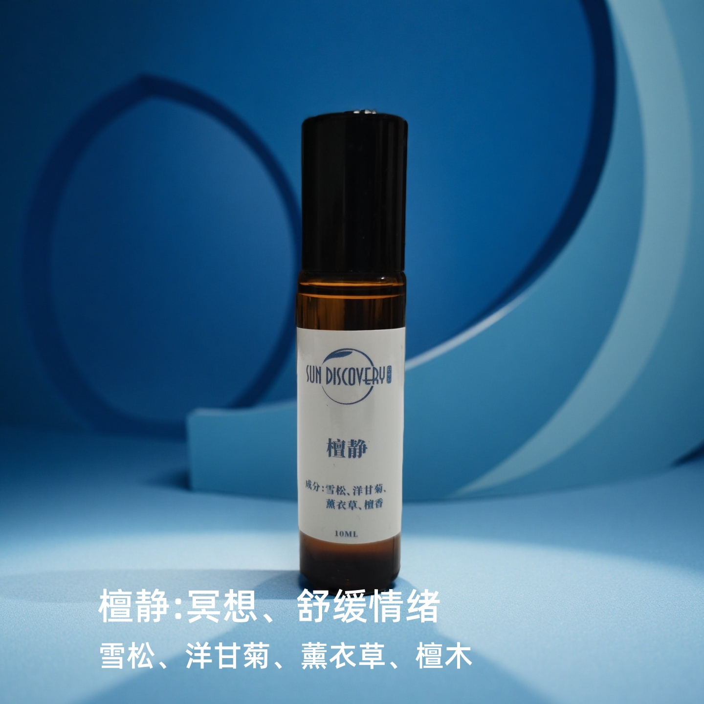 助眠檀香泰国舒缓放松提神滚珠