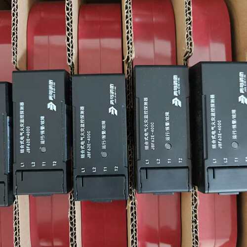 全新青鸟消防JBF62E-400C组合式电气火灾监控探测器，--议价商品