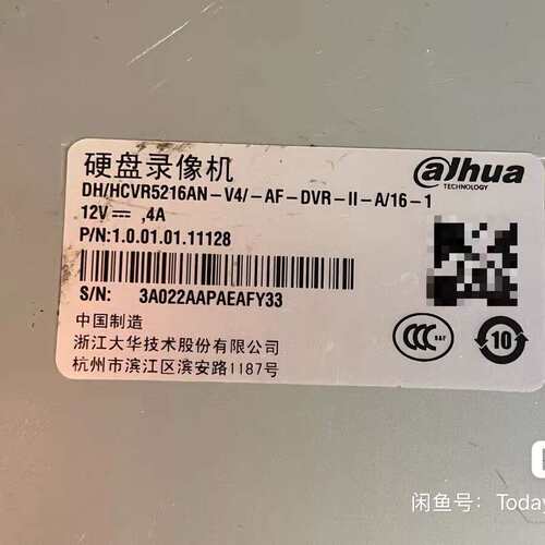 大华DH/HCVR5216AN-V4/AF-DVR-II-A--议价商品