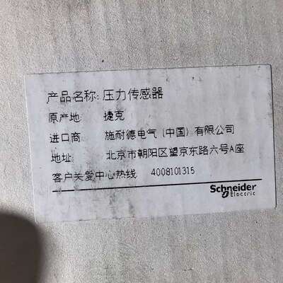 特勒美科压力开关XMLA010A2S11--议价商品