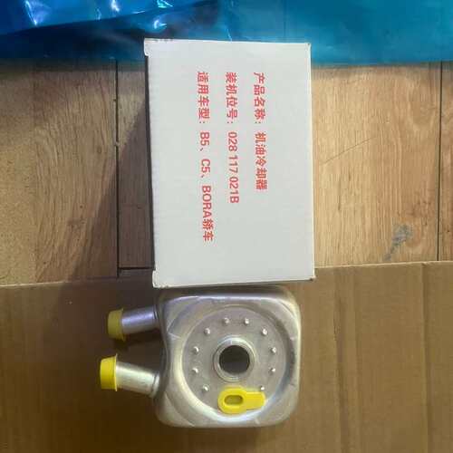众帕萨特B5领域新领域奥迪C5老宝来高尔夫4机油散热器--议价商品