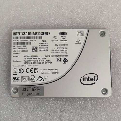 Intel/英特尔 S4510 960G 服务器企业级 SS--议价商品