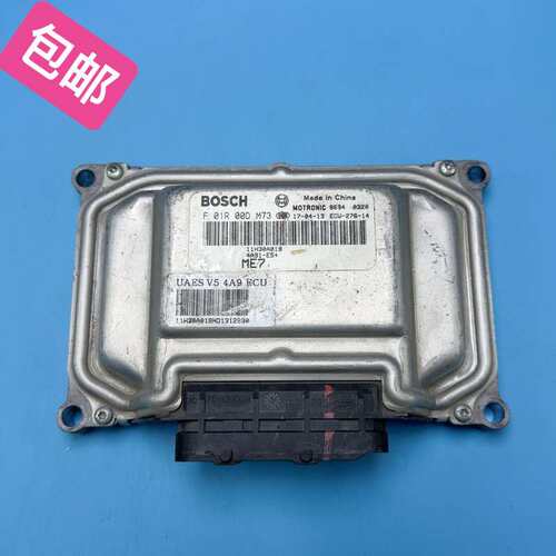 东南F01R00DM73/11H30A019--议价商品