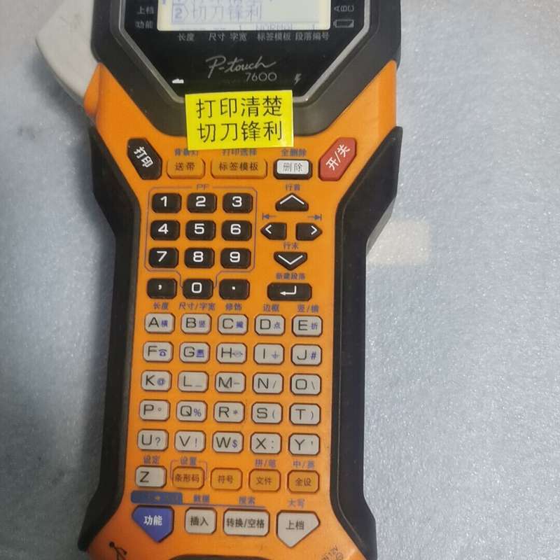 新电池 皮实耐用 兄弟标签机PT-7600 标签打印机--议价商品图片