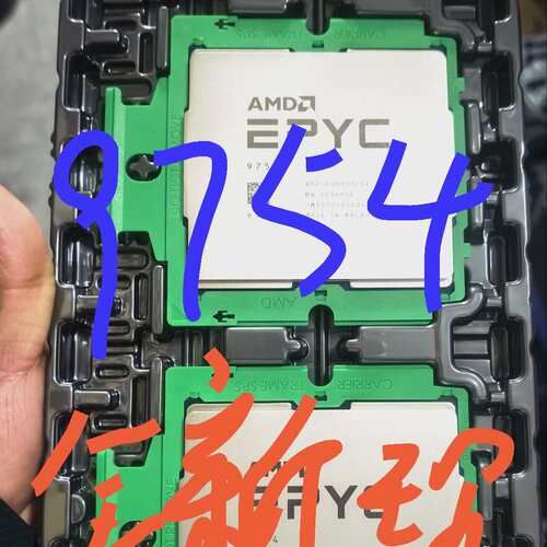 AMD EPYC 9754 正式版--议价商品
