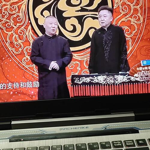 机械师T90-T游戏本，15.6寸，i7-8750H处理器，--议价商品