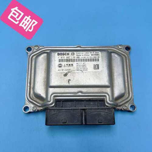荣威F01R00DL90/AN10142607--议价商品