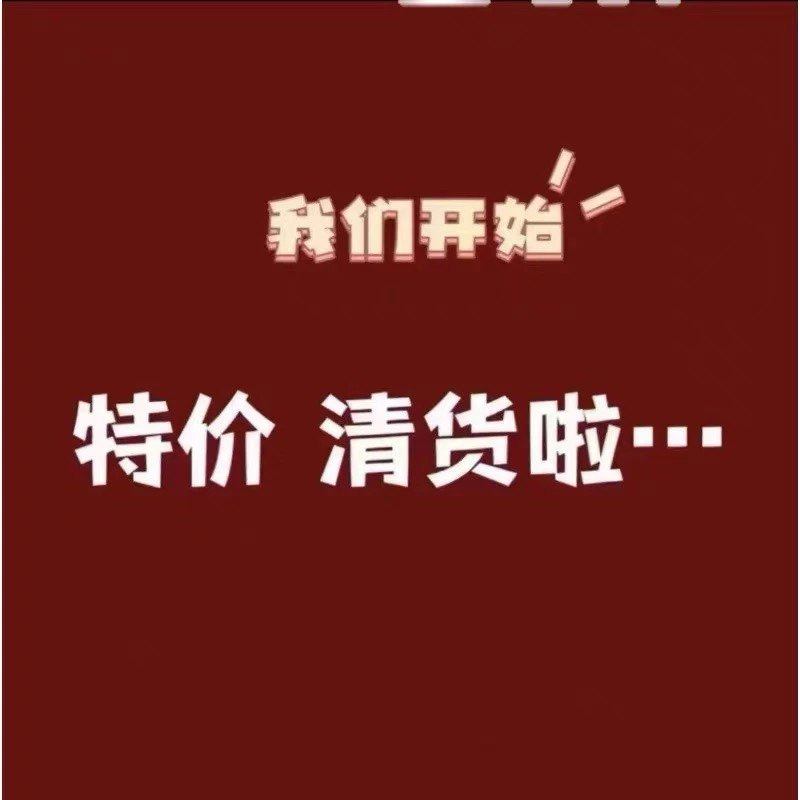 外套清仓特价~女童秋冬加厚外套断码福利清仓特价不退不换,童装/婴儿装/亲子装,普通外套,淘宝优惠券,粉丝福利购,淘宝优惠卷