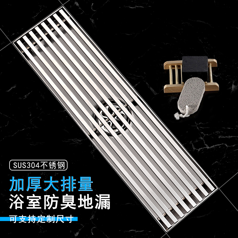 利龙亨加厚8cm宽格栅大排量地漏