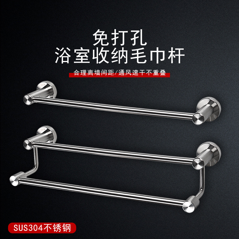 拉丝砂光毛巾架浴巾杆浴室毛巾杆