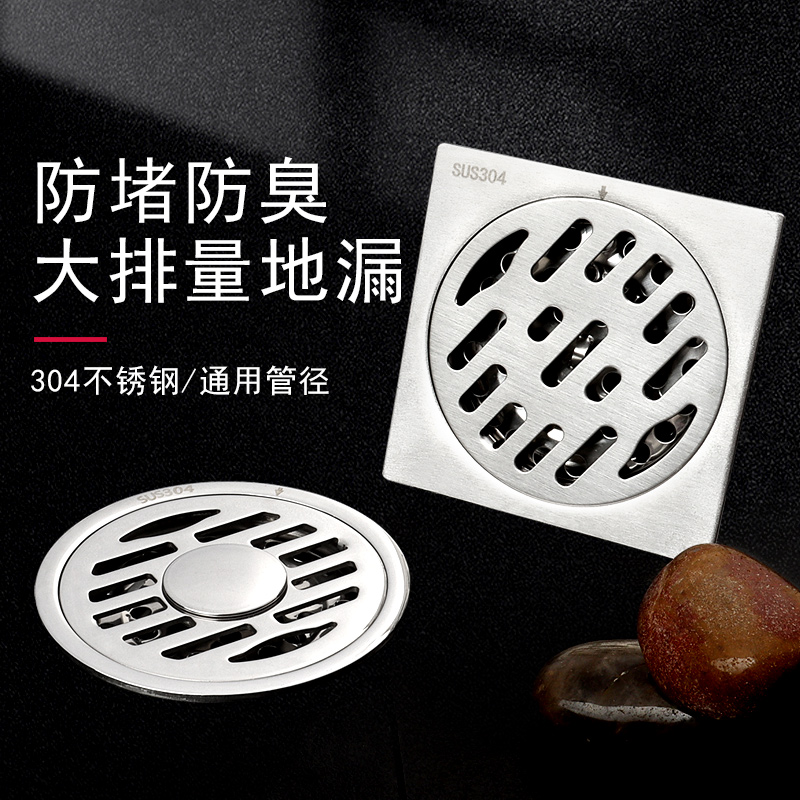 50不锈钢圆形洗衣机下水管三通10