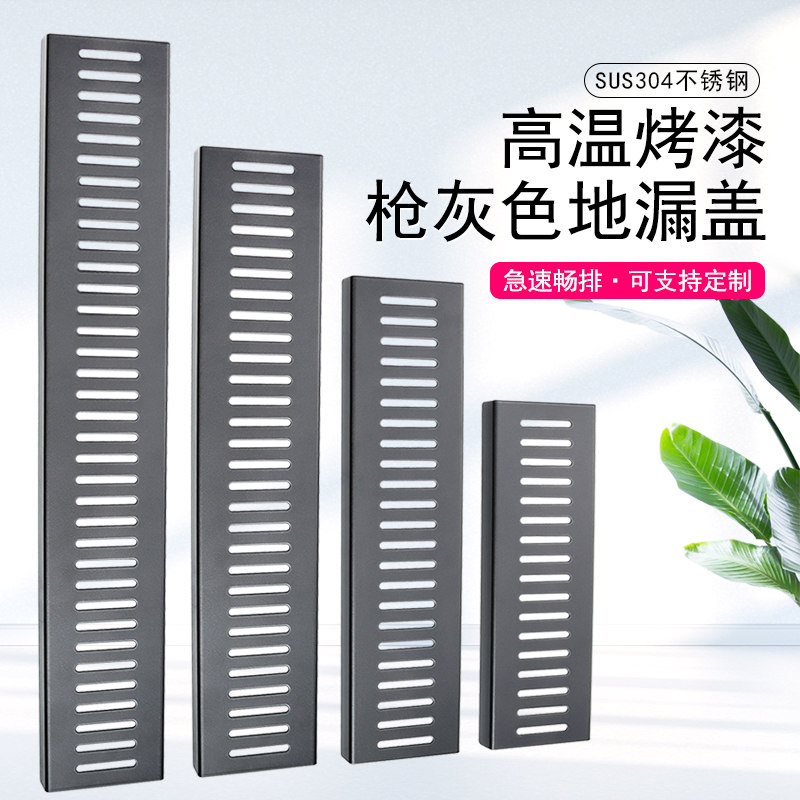 加厚地漏盖枪灰色地沟盖板图片