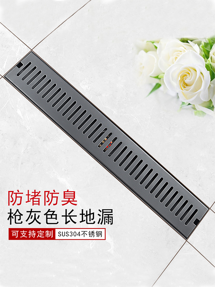 可定制304枪灰色防臭长方形地漏